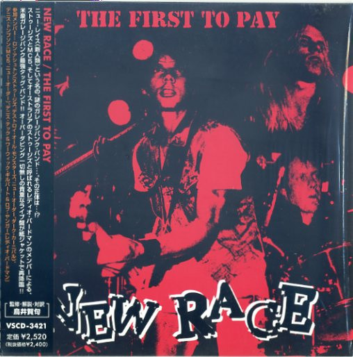 The First to Pay Japanese CD reissue cover