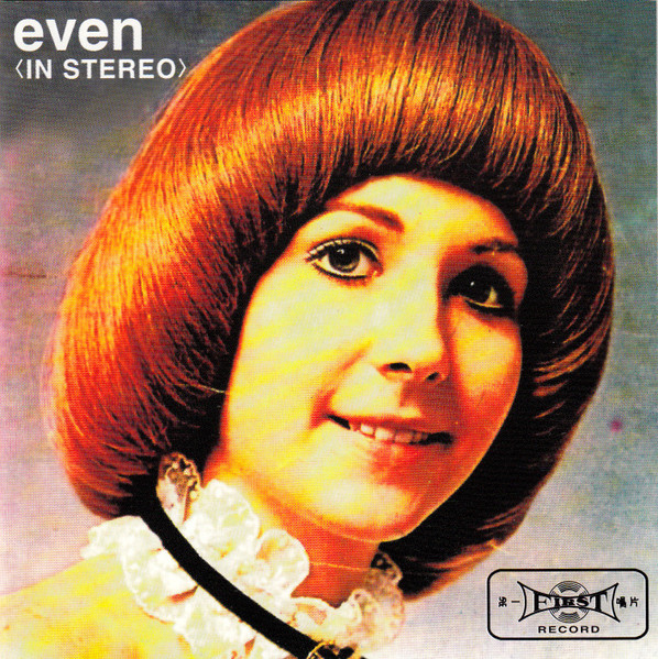 In Stereo cover