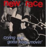 Crying Sun / Gotta Keep On Movin'